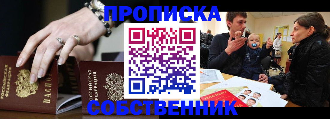 регистрация в Грязовце