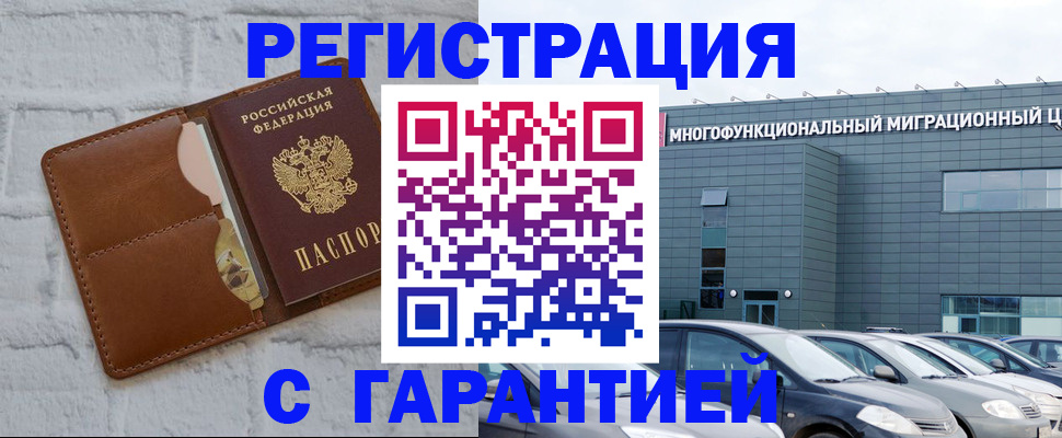 регистрация для дет. сада в Грязовце