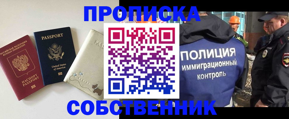 регистрация для дет. сада в Грязовце